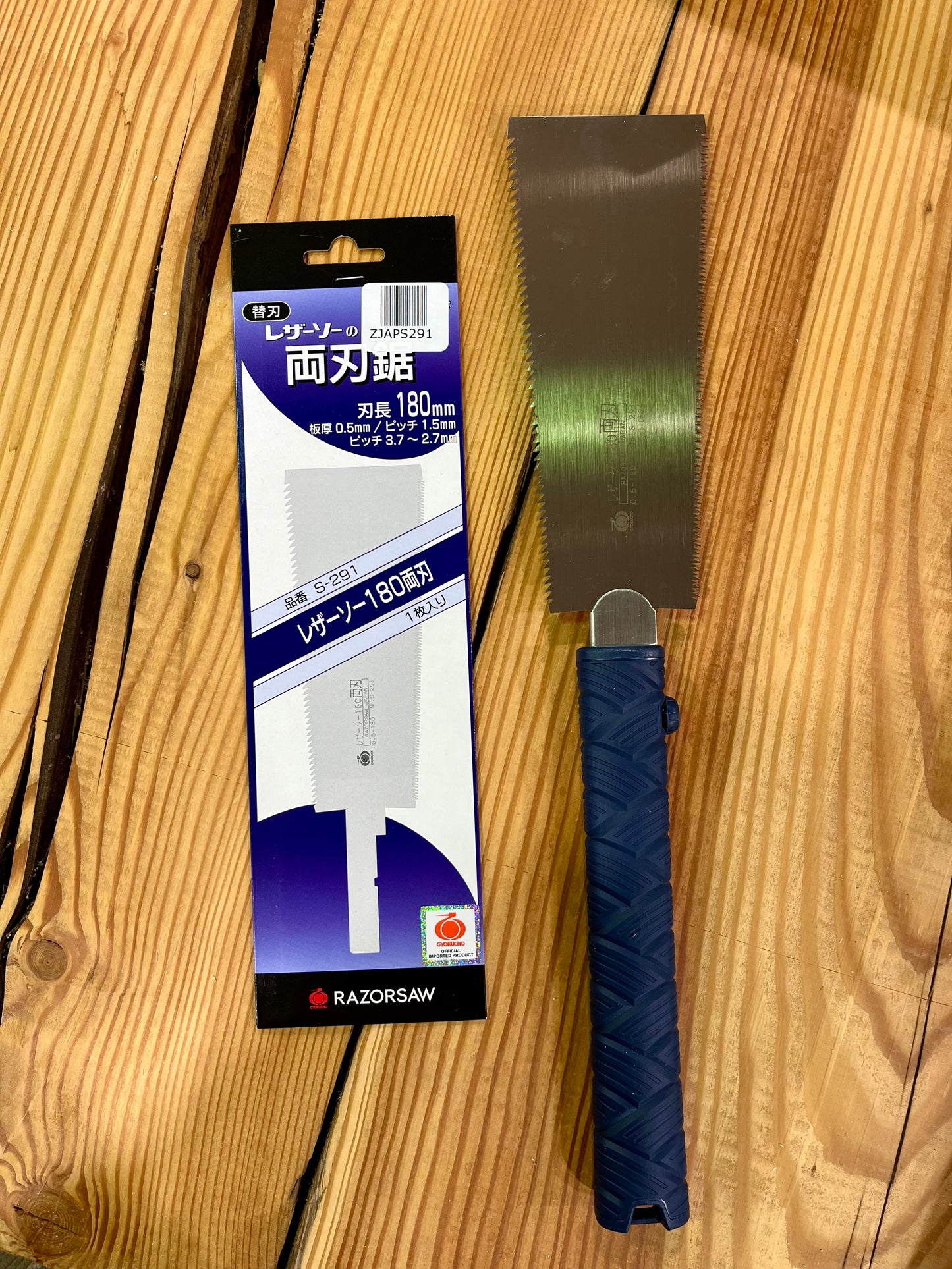 Lama di ricambio per seghetto giapponese ZJAP291